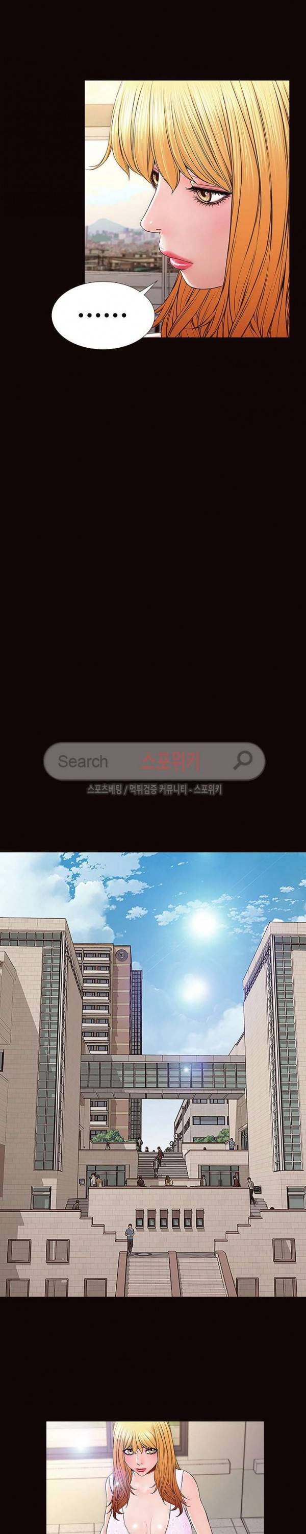 셀럽 오연지 2화 7