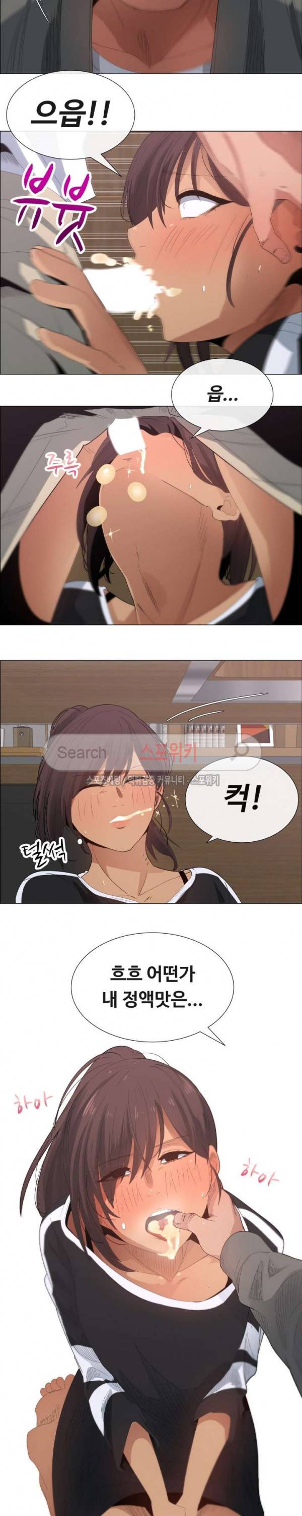 이쁜 누나 3화 3