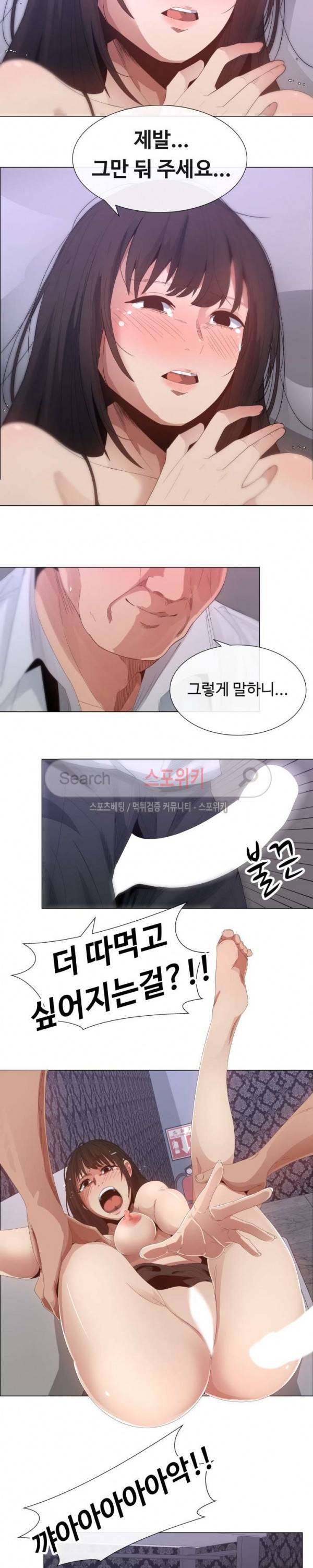 이쁜 누나 3화 10
