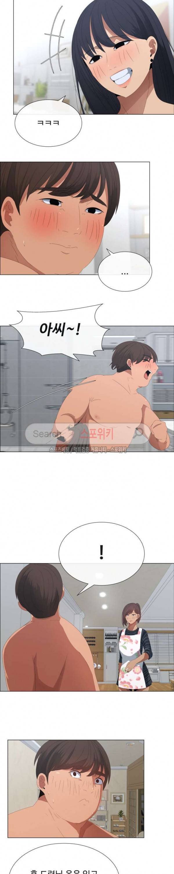이쁜 누나 3화 16