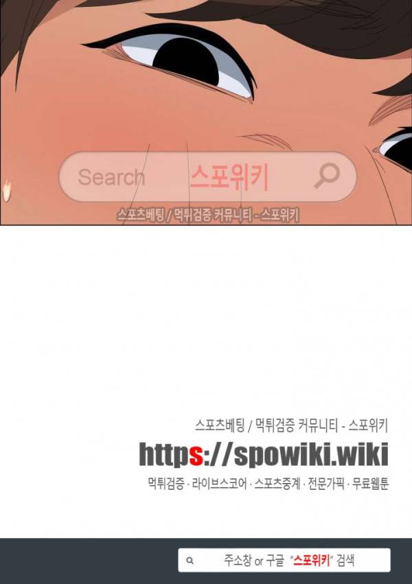이쁜 누나 3화 20