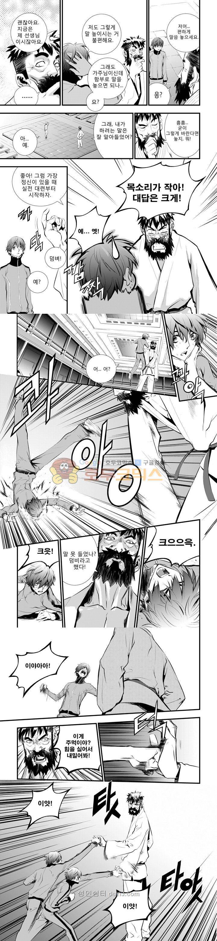 브레이커 시즌2 15화 2
