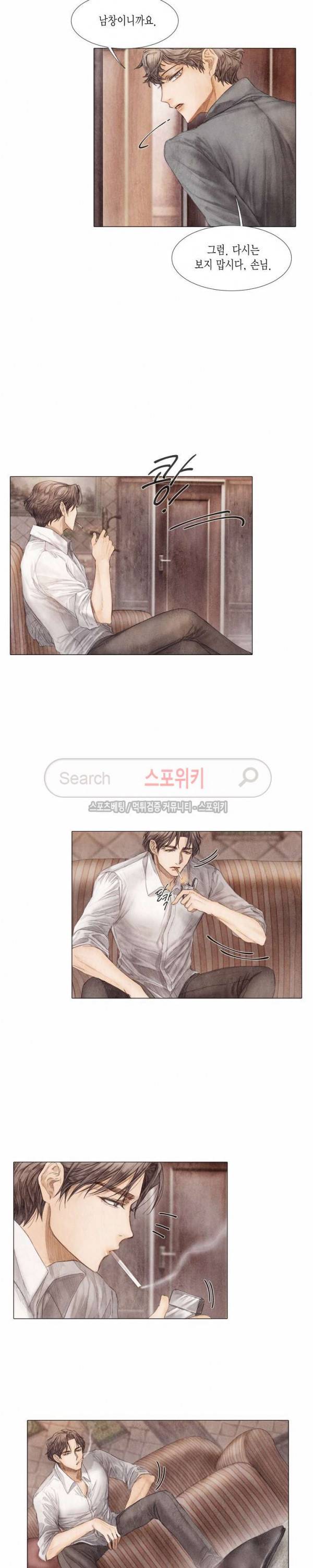 부서진 소년 3화 10