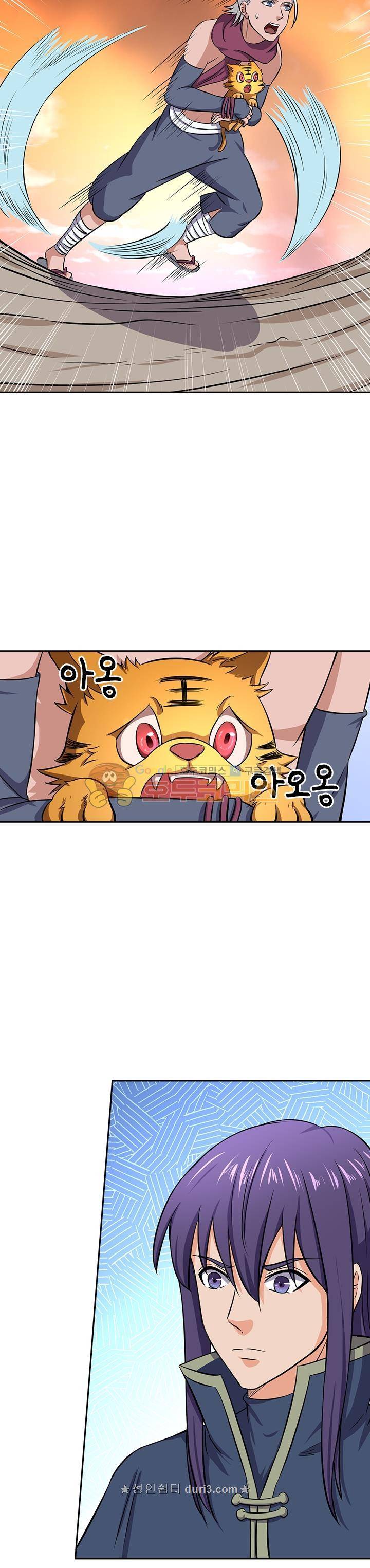 혼돈검신 43화 4