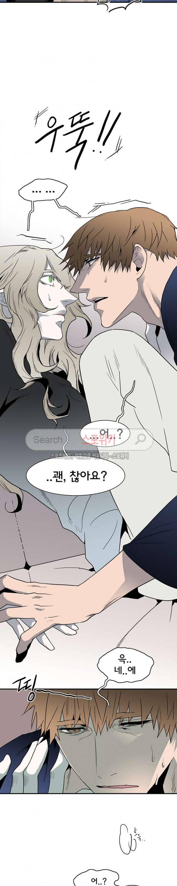 디어 도어(DEAR. DOOR) 45화 19