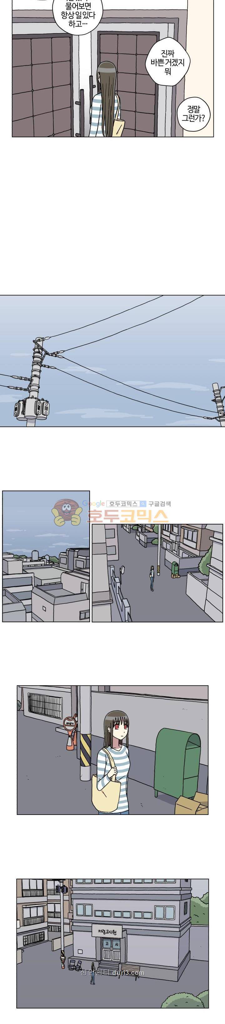 세이의 RPG 1화 3