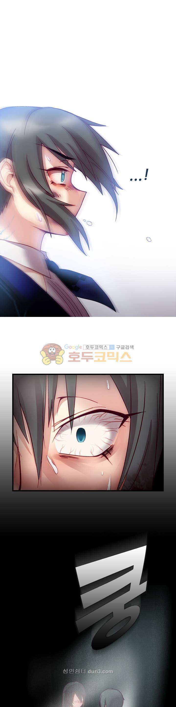 알테르:리얼월드 17화 - 아렌델의 여왕 (9) 1