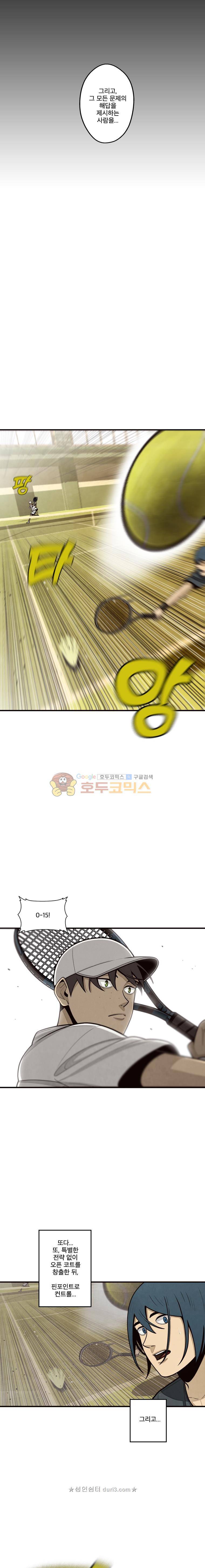 프레너미 5부 5화 3