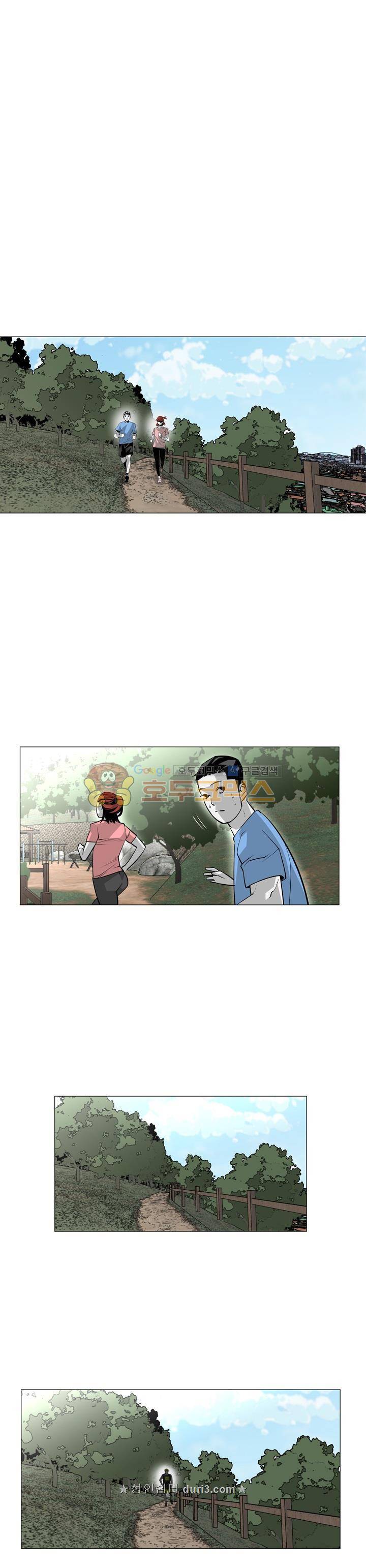 서브미션 81화 1