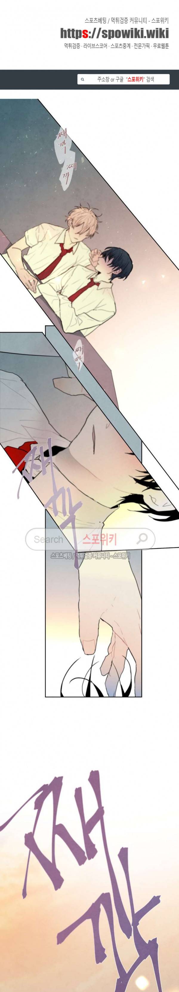 A와 B의 초상 3화 1