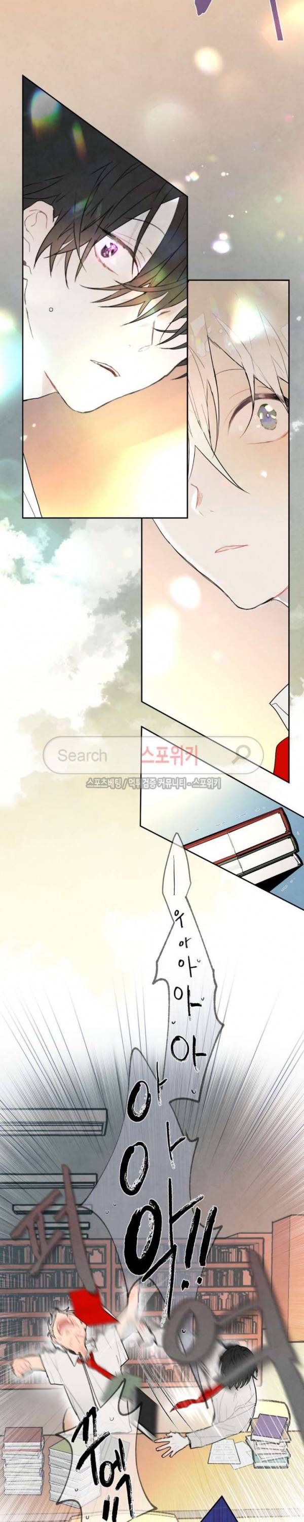 A와 B의 초상 3화 2