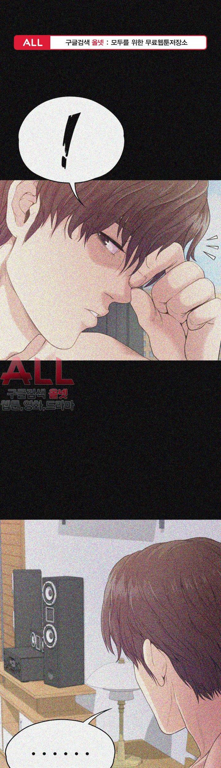 논현동 로맨스 46화 1
