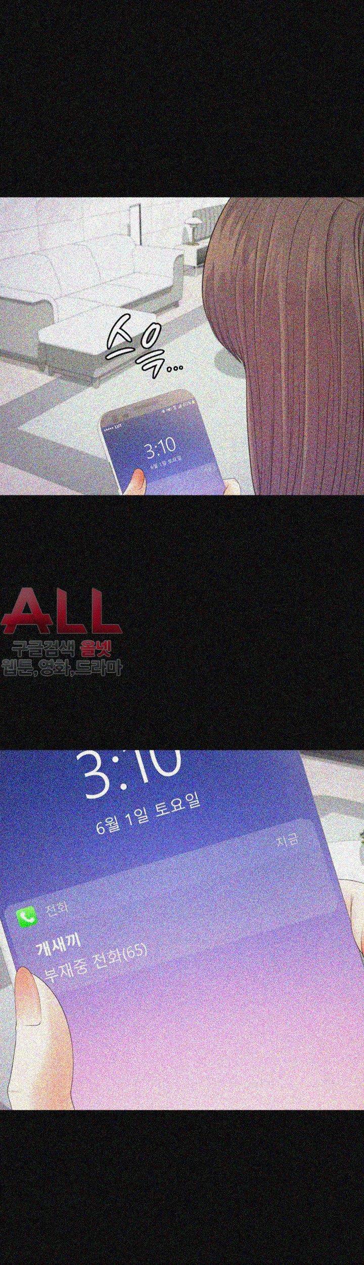 논현동 로맨스 46화 5