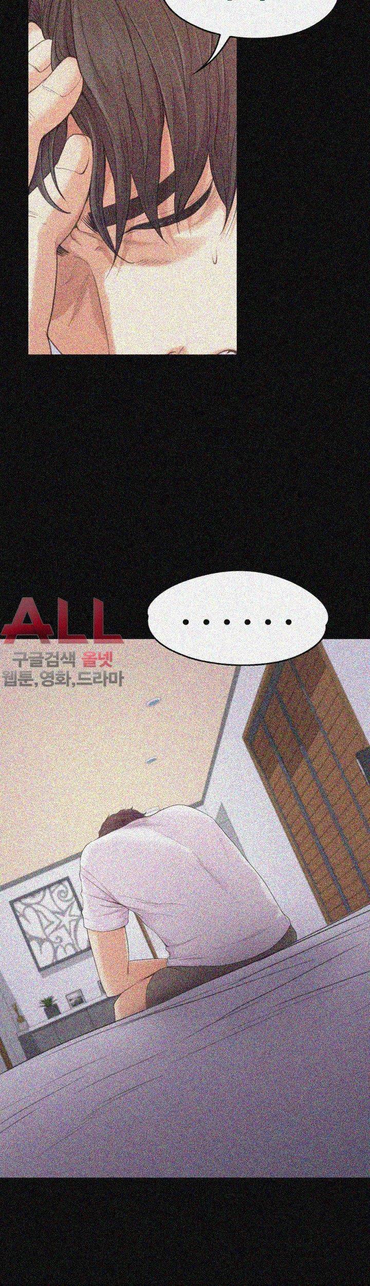 논현동 로맨스 46화 13