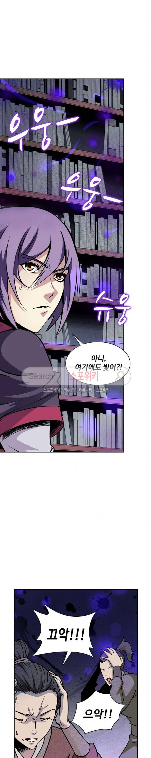 백련성신 14화 7