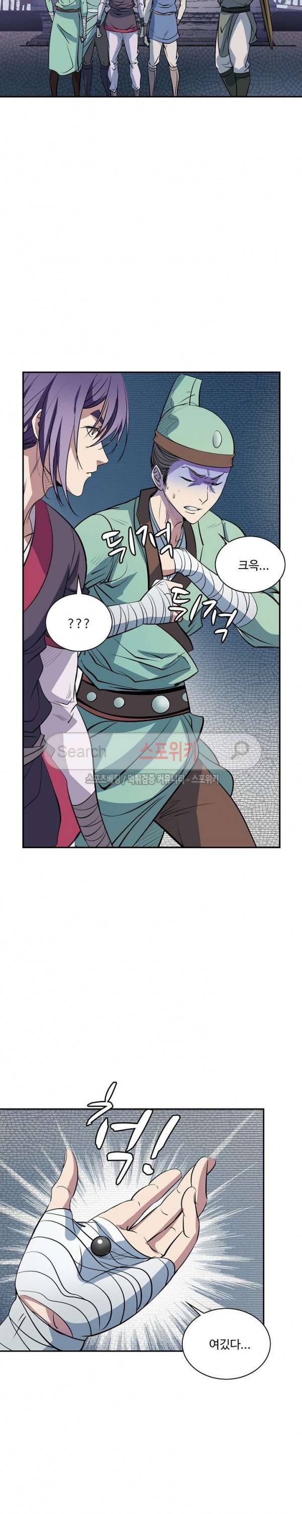 백련성신 14화 10