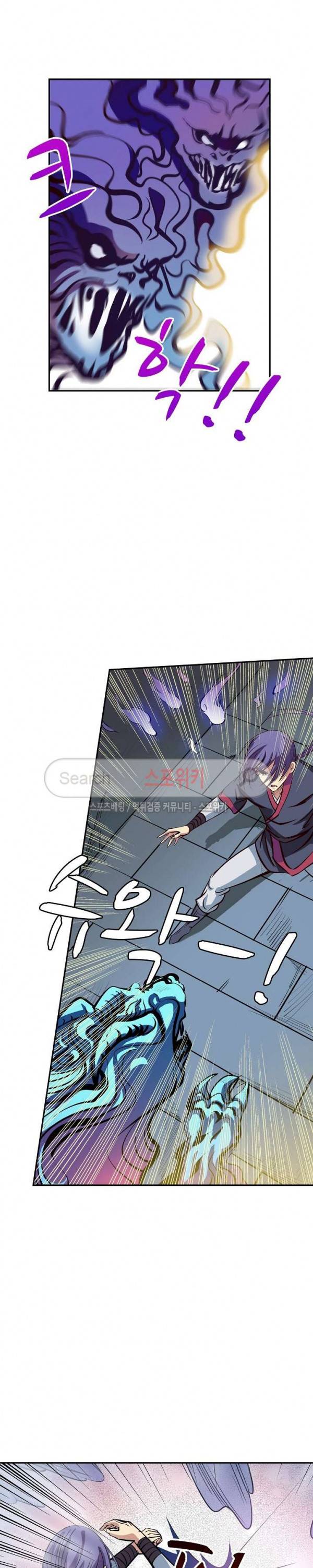 백련성신 14화 20