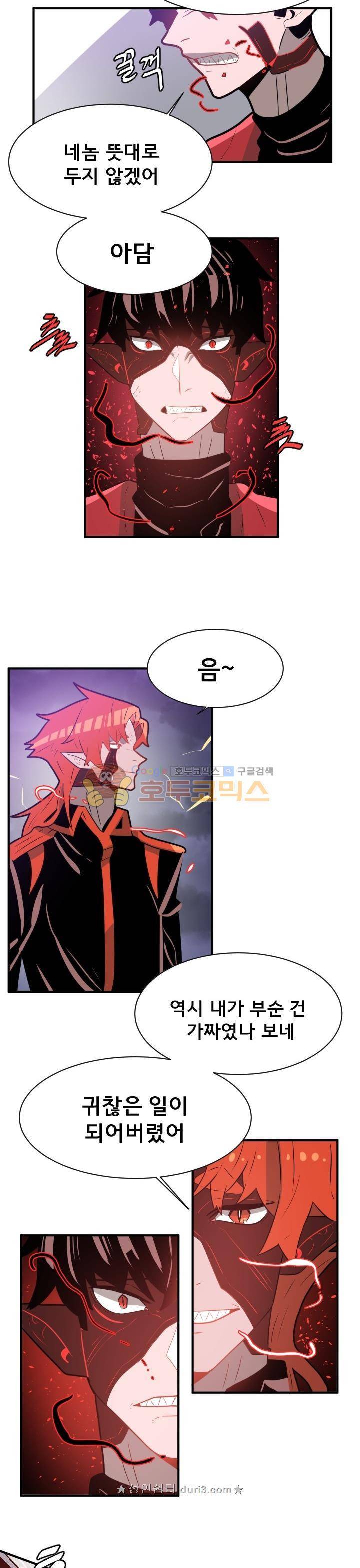 비루스 35화 5