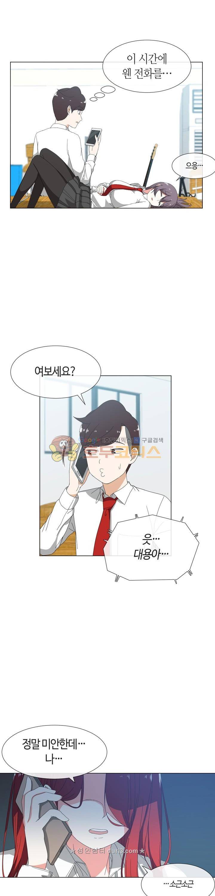 아주 굉장한 밴드 시즌2 13화 - 도움 1