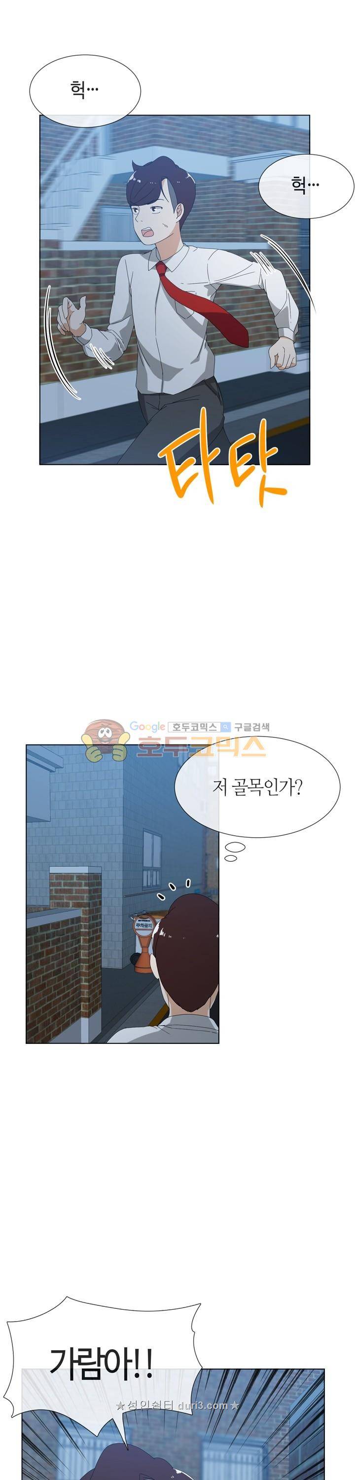 아주 굉장한 밴드 시즌2 13화 - 도움 5