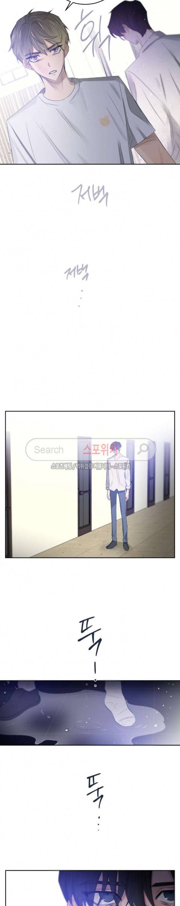 은사 62화 3