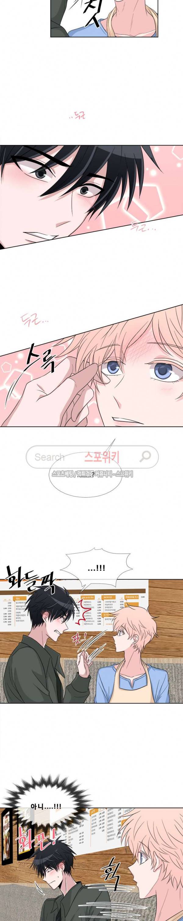 사랑은 도시락을 타고 3화 4