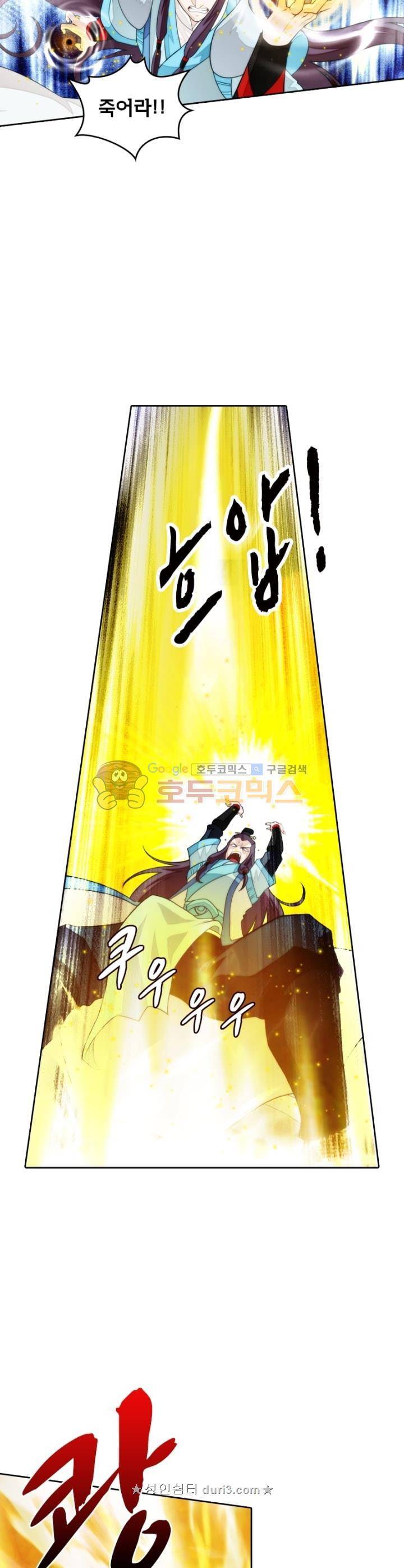 호림무사 시즌2 177화 3