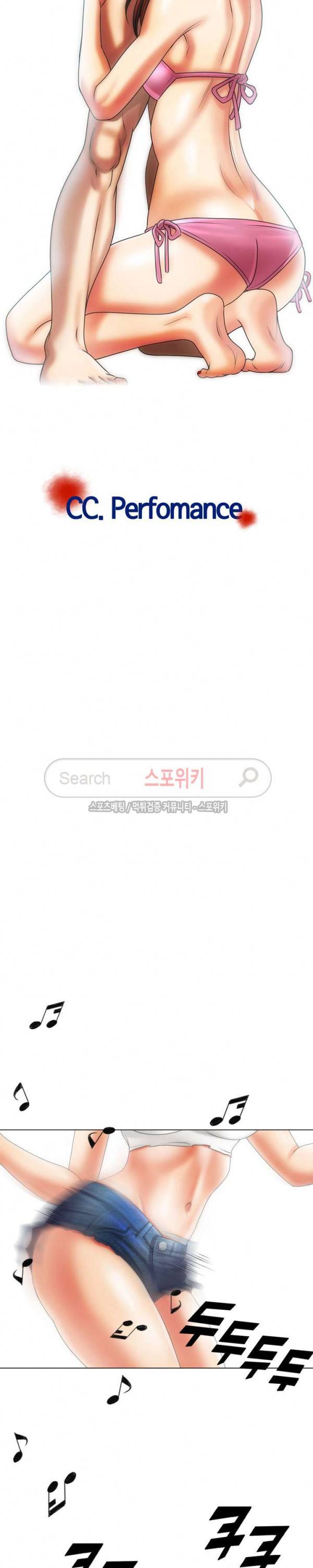 여친의 남자 12화 8