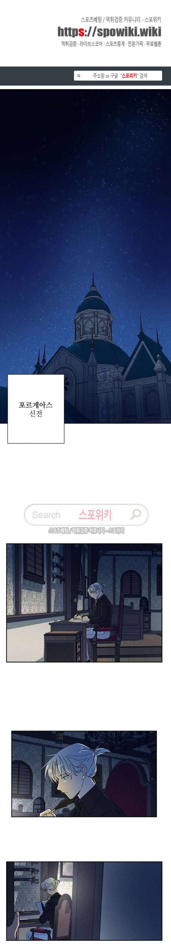 드라코런 37화 1