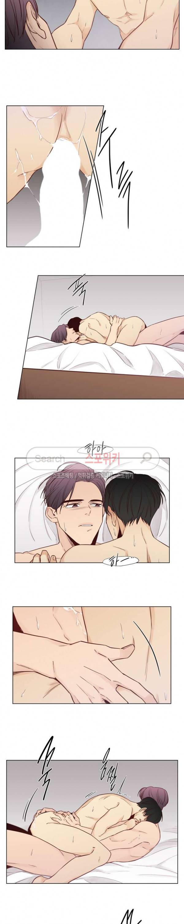 나좋다 28화 3