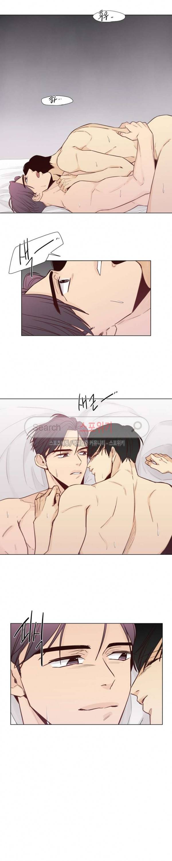 나좋다 28화 5