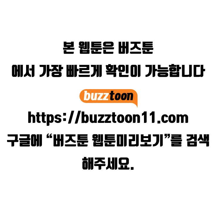 부로콜리왕자 60화 1