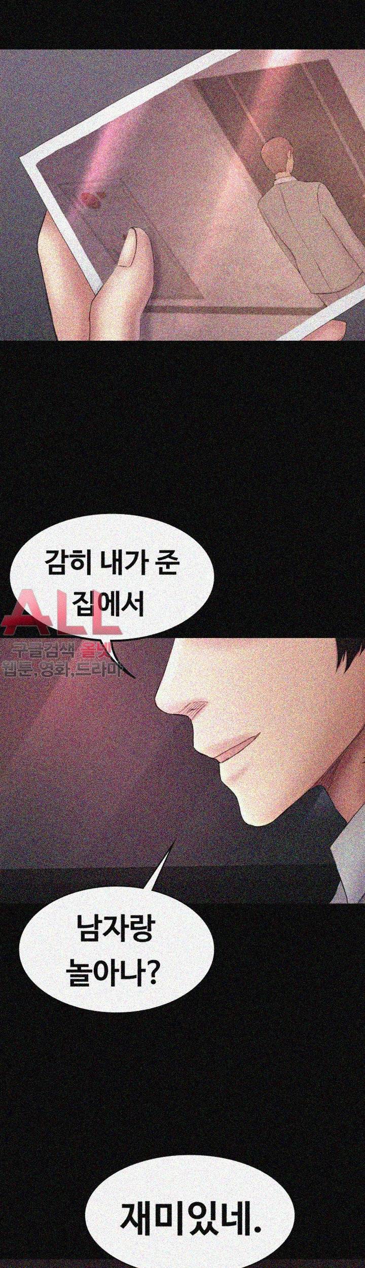 아저씨 45화 2