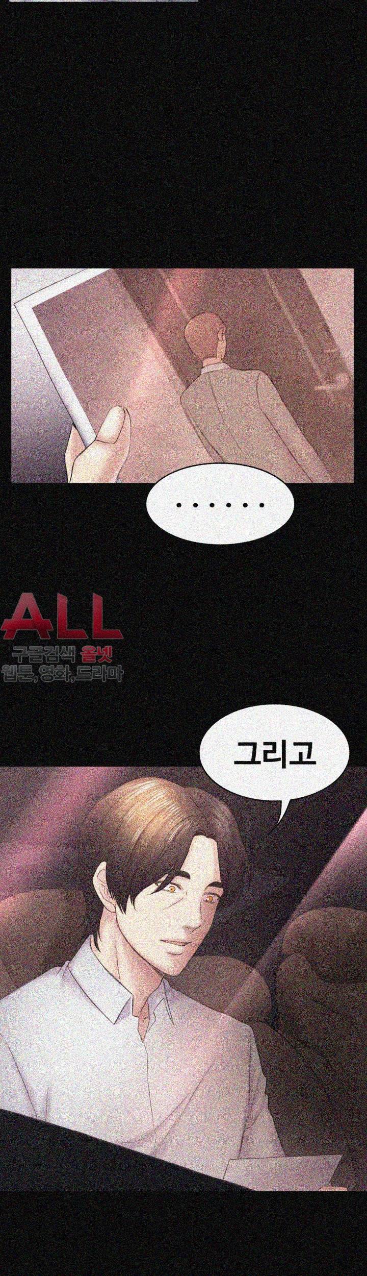 아저씨 45화 7