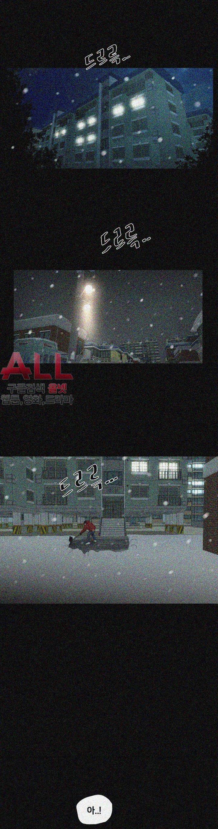 동창생 34화 1