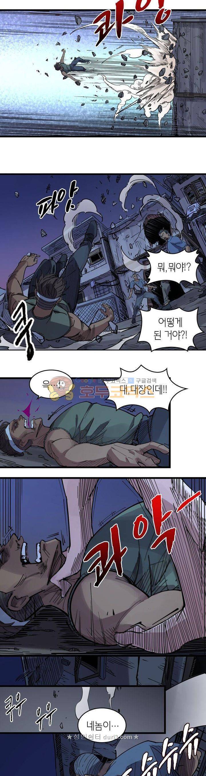 킬러게임:아포스톨 57화 2