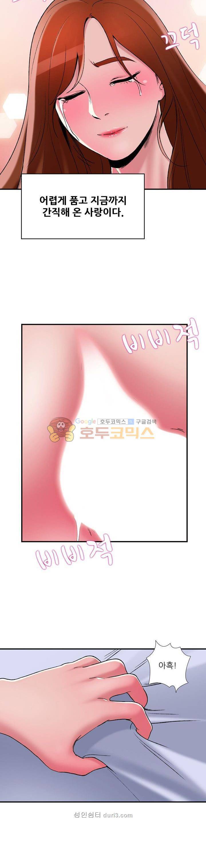 A급 며느리 1화 2
