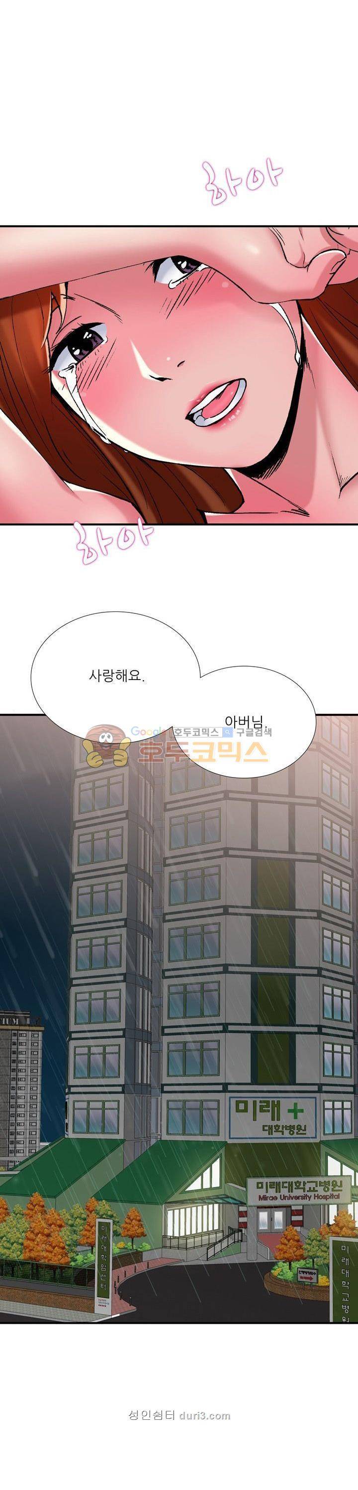 A급 며느리 1화 4
