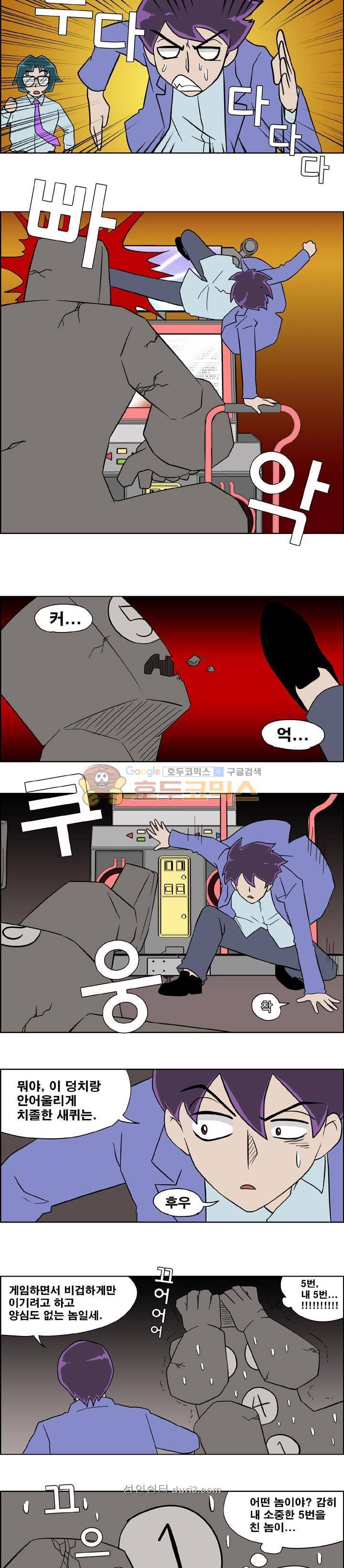 개천고 시즌1 104화 2