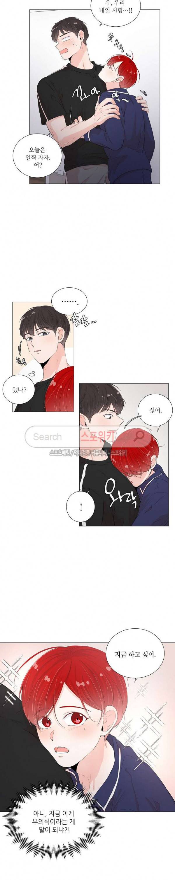 방 건너 방 30화 2