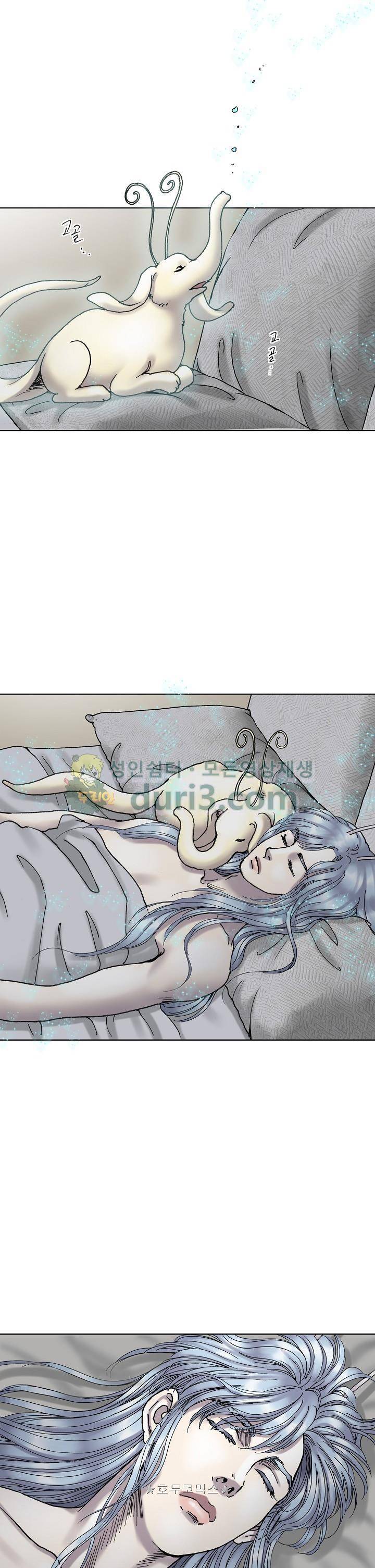 카야 105화 7