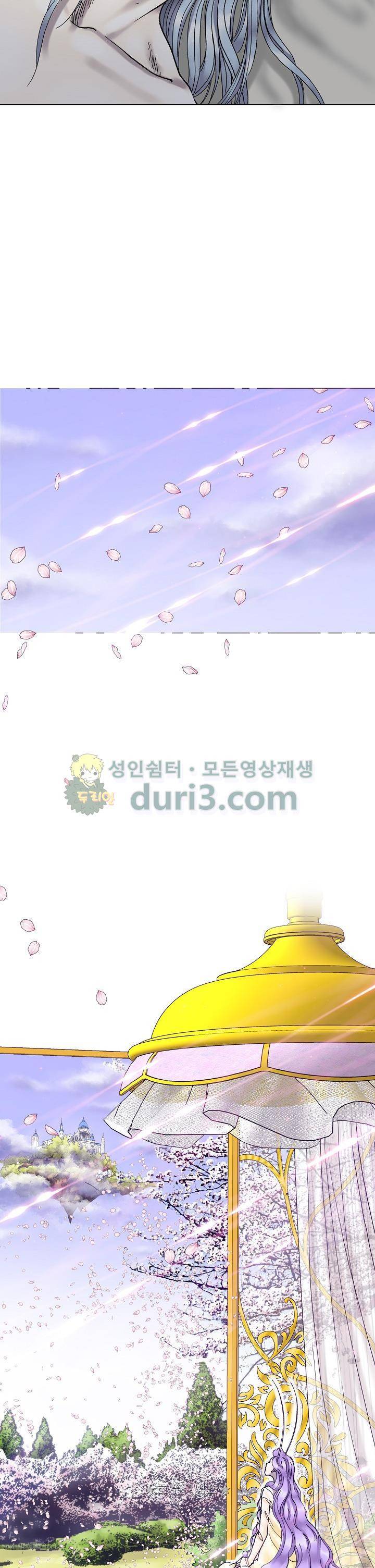 카야 105화 8