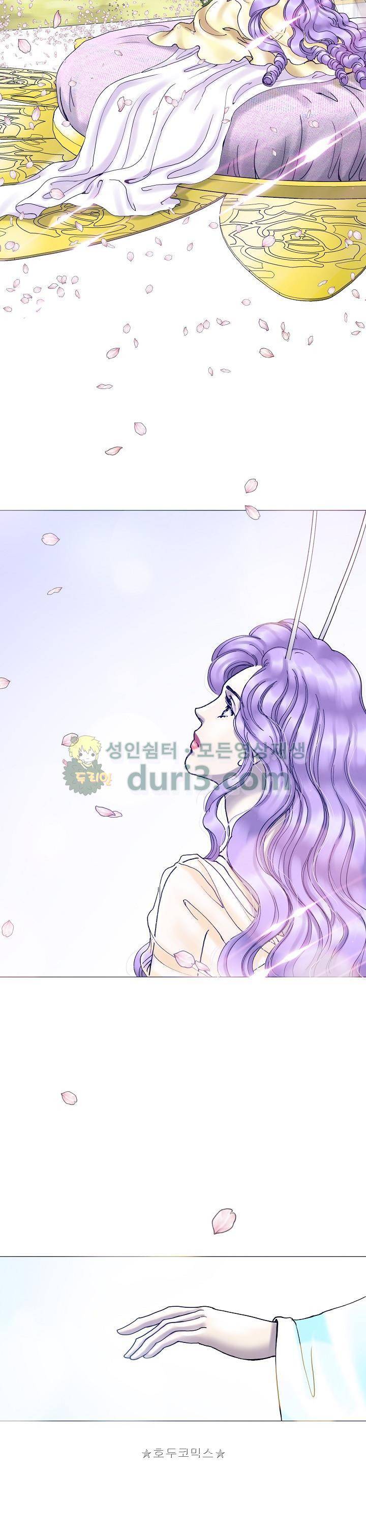 카야 105화 9