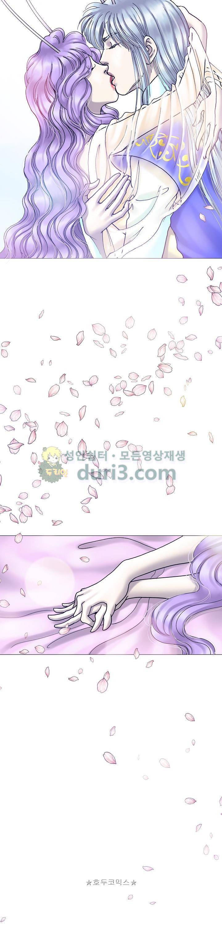 카야 105화 11