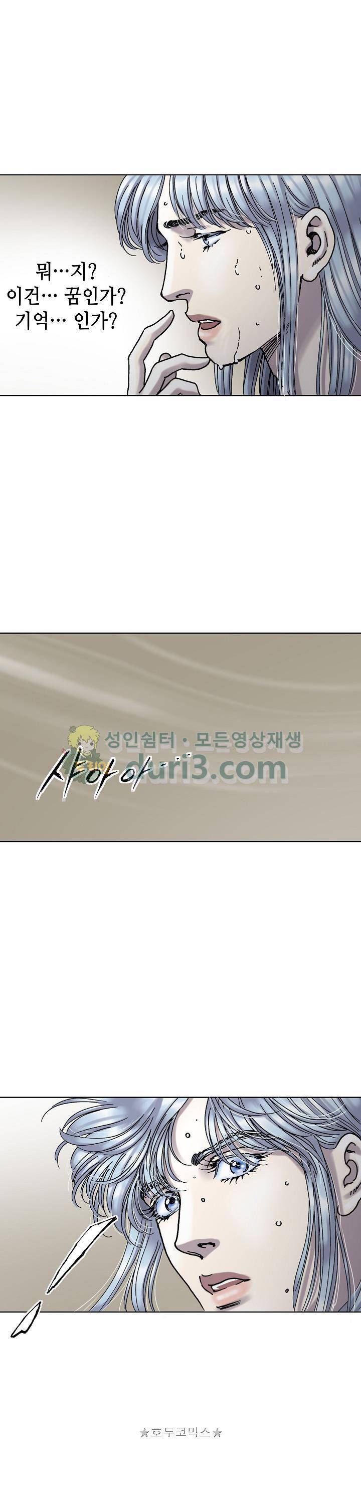 카야 105화 18