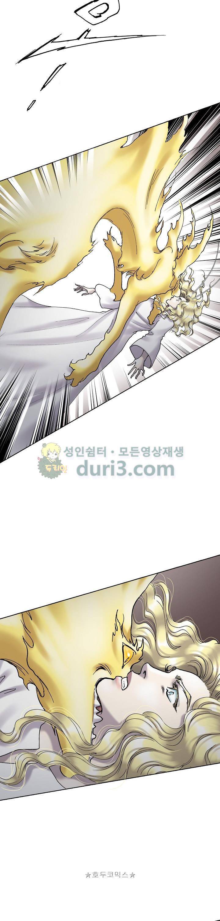 카야 105화 30