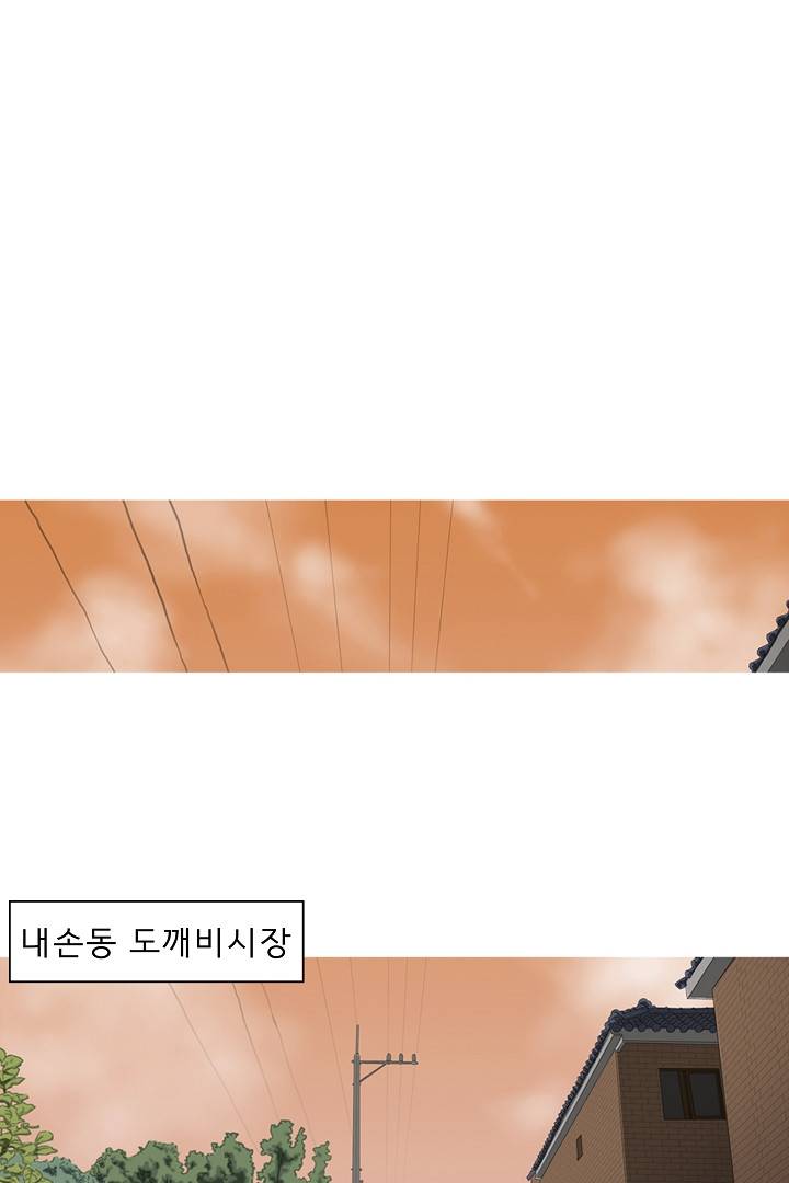 포갓레인저 1화 2