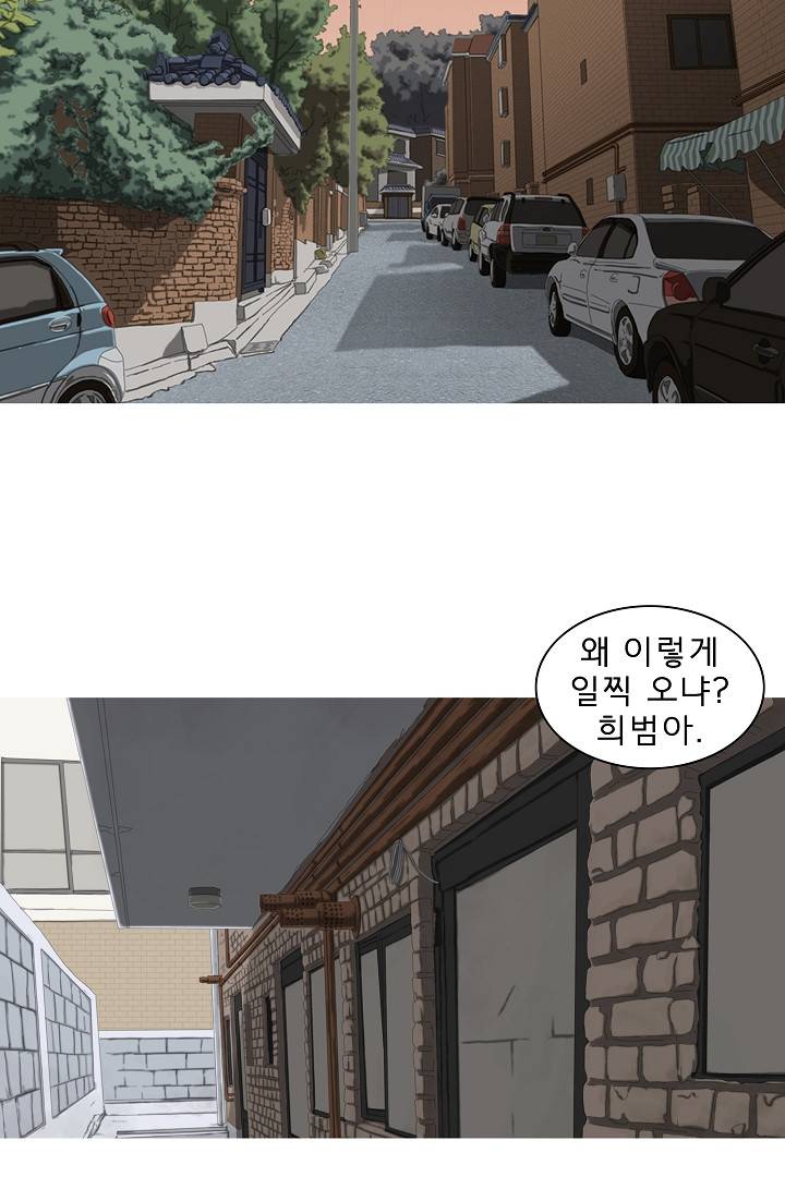포갓레인저 1화 3