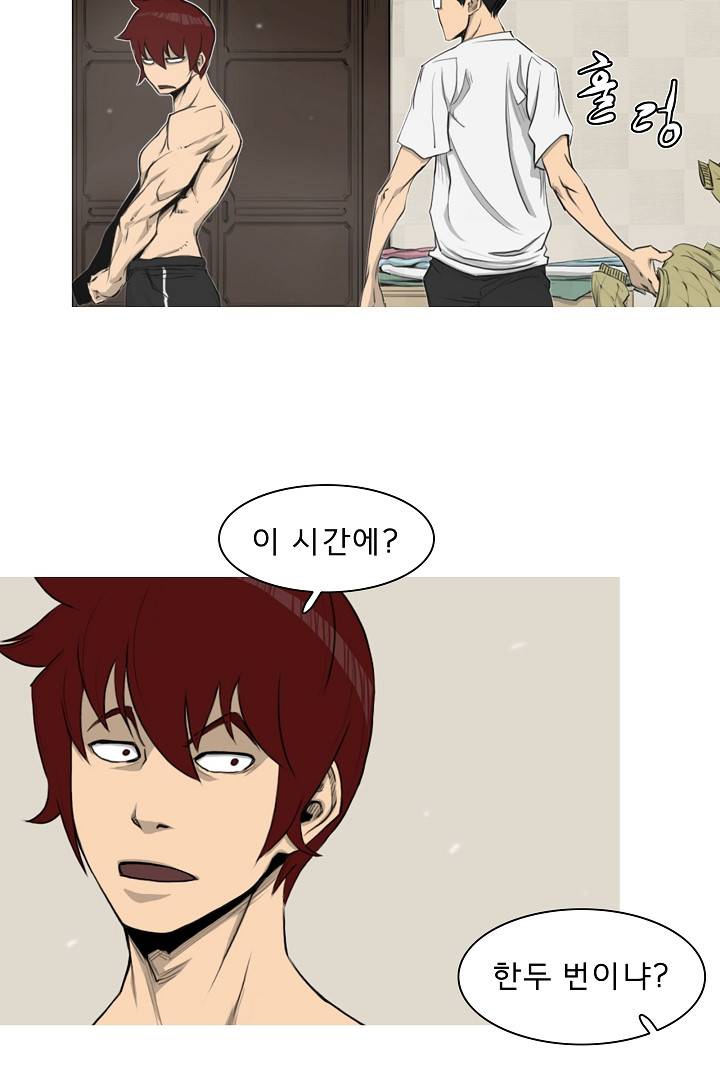 포갓레인저 1화 7