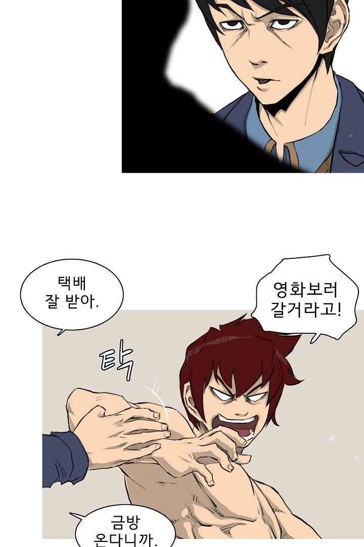 포갓레인저 1화 10